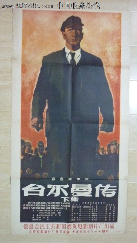 购买澳门保安部队高等学校毕业证